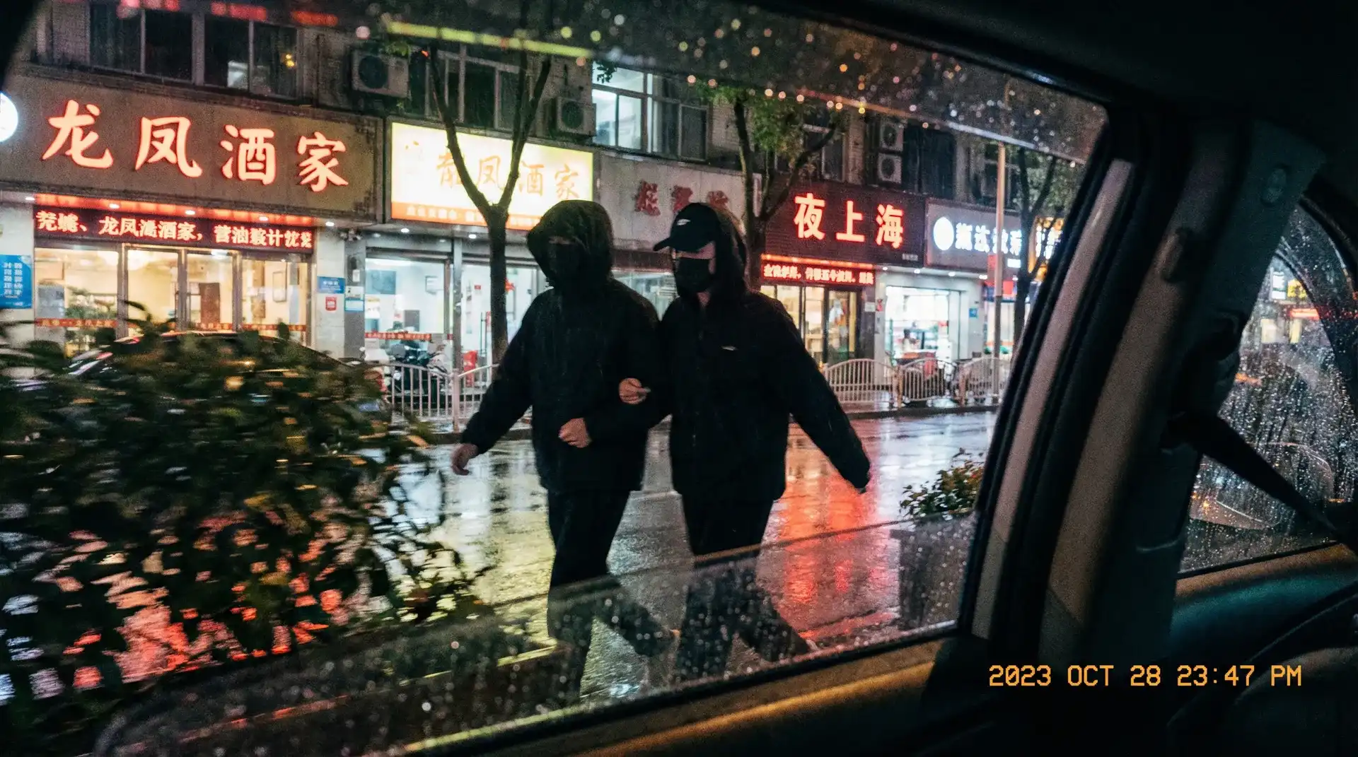 M88体育网址 - 顶流明星深夜密会现场抓拍照片